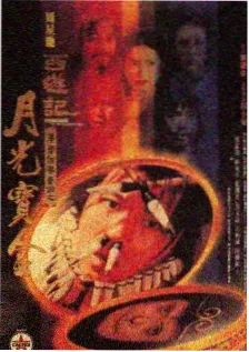 久久精品视频美食纪录片城市味觉剧照