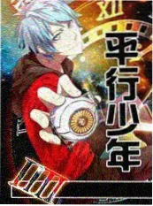 久久精品视频户外纪实荒野七日剧照